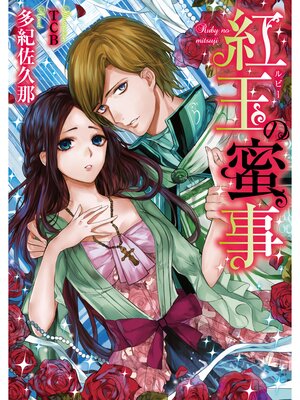 �ڳ��Υ٥�۹ȶ̤�̪��