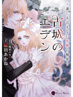 �ڳ��Υ٥�۸ž�Υ��ǥ��ï�ˤ�����ʤ��������̩��