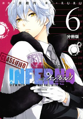 ����ե���� ʬ���� 6�� housechef