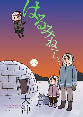 �Ϥ�ߤ͡������ 6������ŵ�դ���