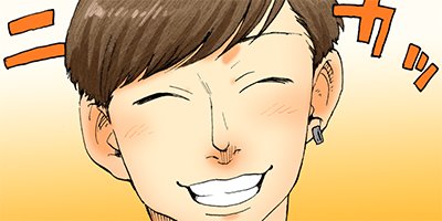 ���Τ�ӤȤޤ� 8�ڥե륫�顼��