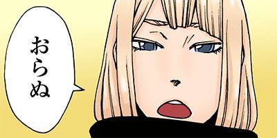 ��������ή�� 6�ڥե륫�顼��