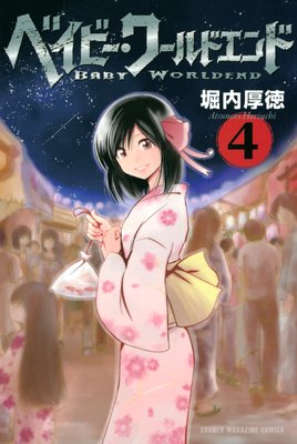 �٥��ӡ������ɥ����