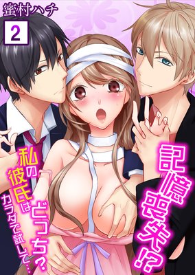 �ڥ��å����۵����Ӽ�����������Ϥɤä���������ǻ�ơ�����