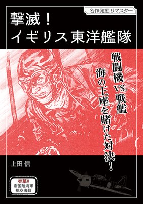 ̾��ȯ����ޥ����� �ͷ⡪�����Φ�����Ҷ�����