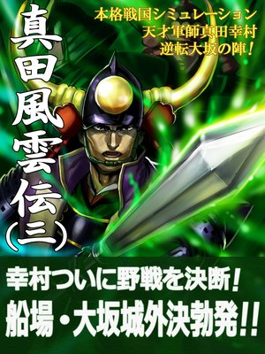 �ܳ���񥷥ߥ�졼����� ŷ�ͷ��տ��Ĺ�¼����ž���οء� ���������� ��