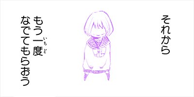 ������ȥ����� 7days 29�ڥե륫�顼��