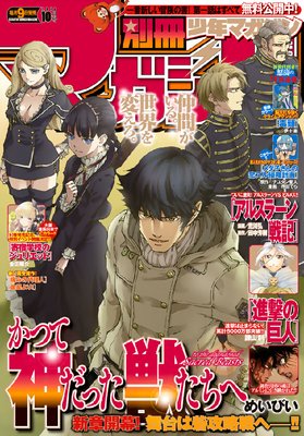 �̺���ǯ�ޥ����� 2016ǯ10��� [2016ǯ9��9��ȯ��]