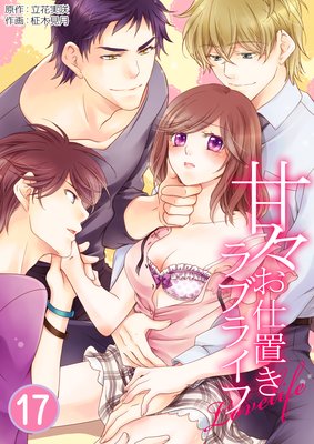 �š������֤���֥饤��