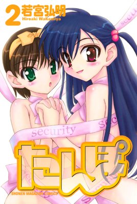 ����� 2��