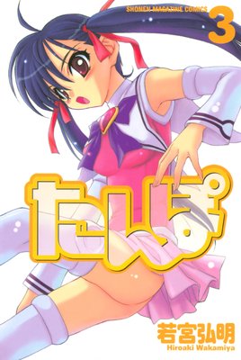 ����� 3��