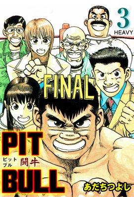 PIT BULL��Ʈ���� 3