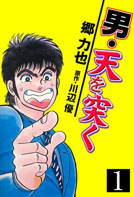 �ˡ�ŷ���ͤ���ɽ��