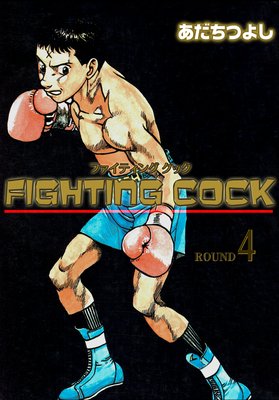 FIGHTING COCK 4