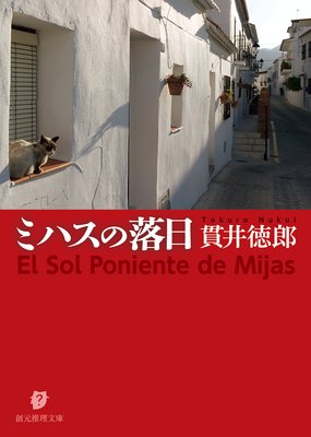 �ߥϥ���������ɽ��