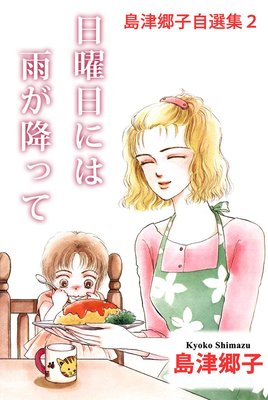 ���Ŷ��Ҽ�����2