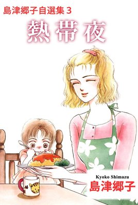 ���Ŷ��Ҽ�����3