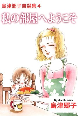 ���Ŷ��Ҽ�����4