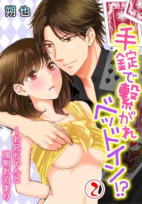 ����ǷҤ���٥åɥ��󡪡������������ȶ�������ޤ��