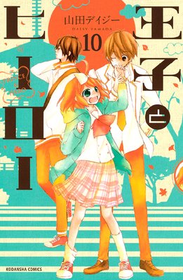 ���Ҥȥҡ����� ʬ���� 10�� ���Υҡ�����