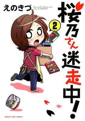 ��ǵ���������桪 2��