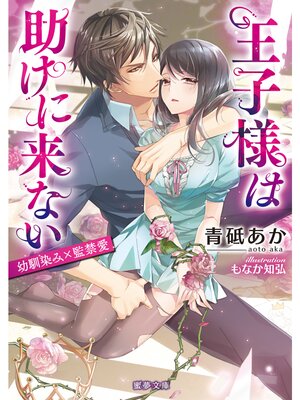 �ڳ��Υ٥�۲����ͤϽ�������ʤ� �������ߡߴƶذ�