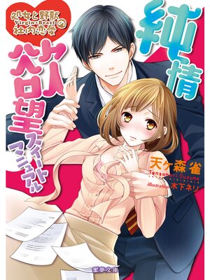 �ڳ��Υ٥�۽����˾�������ȥޥ˥奢�� �������äμ�������