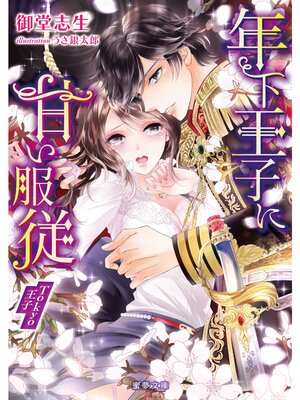 �ڳ��Υ٥��ǯ�����Ҥ˴Ť����� Tokyo����