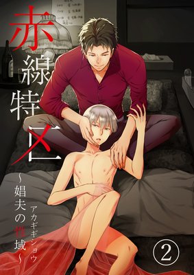 �����ö�����פ������2