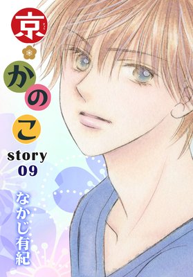 AneLaLa �������Τ� story09