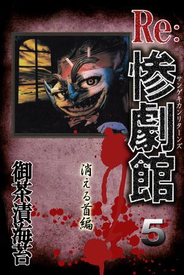 ����ۥ꥿����5 �ä������