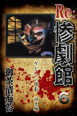 ����ۥ꥿����6 ���ӥ�λ��� ������