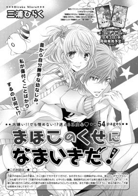 �ڥХ����ۤޤۤ��Τ����ˤʤޤ�������