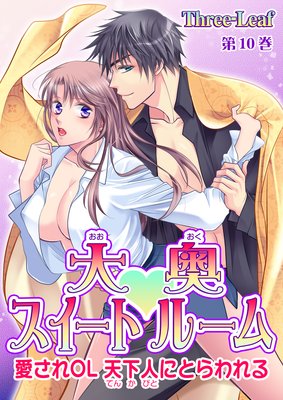 ����������ȥ롼���������OL ŷ���ͤˤȤ�����