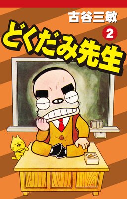 �ɤ�����������2��