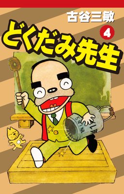 �ɤ�����������4��