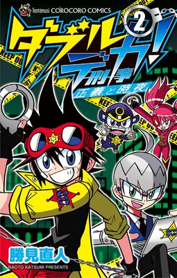 ���֥�ǥ��� �����Ȼ��� 2