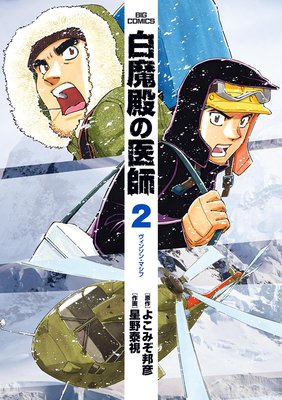 �����¤ΰ�� 2