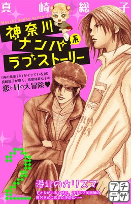 ������ʥ�ѷϥ�֥��ȡ��꡼ �ץ��ǥ� 2��