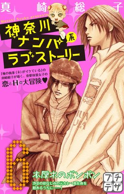 ������ʥ�ѷϥ�֥��ȡ��꡼ �ץ��ǥ� 6��