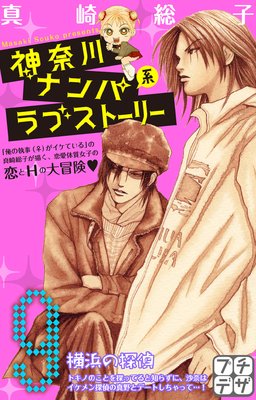 ������ʥ�ѷϥ�֥��ȡ��꡼ �ץ��ǥ� 9��