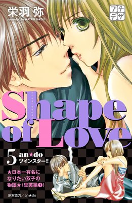 Shape of Love ǤߤĤܵ ץǥ 5
