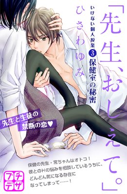 ���������������ơ��� �����ʤ��Ŀͼ��� �ץ��ǥ�