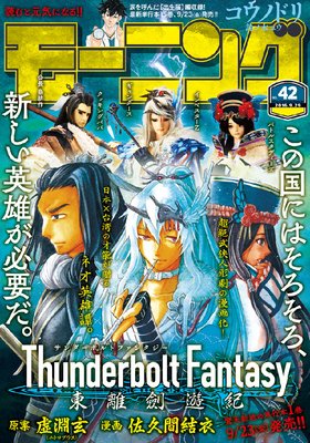 �⡼�˥� 2016ǯ42�� [2016ǯ9��15��ȯ��]