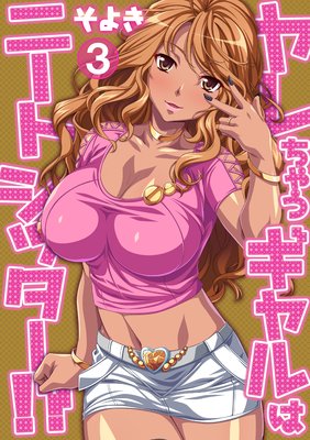 �����㤦�����ϥˡ��ȥ��å�������