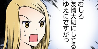 ¡Ú¥¿¥Æ¥³¥ß¡Û¥ê¥³¡¼¥À¡¼¤È¥é¥ó¥É¥»¥ë¡¡50