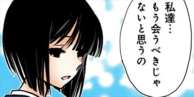 ¡Ú¥¿¥Æ¥³¥ß¡Û¥ê¥³¡¼¥À¡¼¤È¥é¥ó¥É¥»¥ë¡¡55