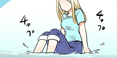 ¡Ú¥¿¥Æ¥³¥ß¡Û¥ê¥³¡¼¥À¡¼¤È¥é¥ó¥É¥»¥ë¡¡74