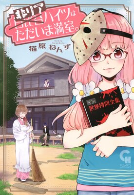 ��ꥢ�ϥ��ĤϤ��������������ڥե륫�顼��