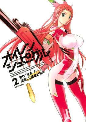 ������󥷥�ԡ����� 2��